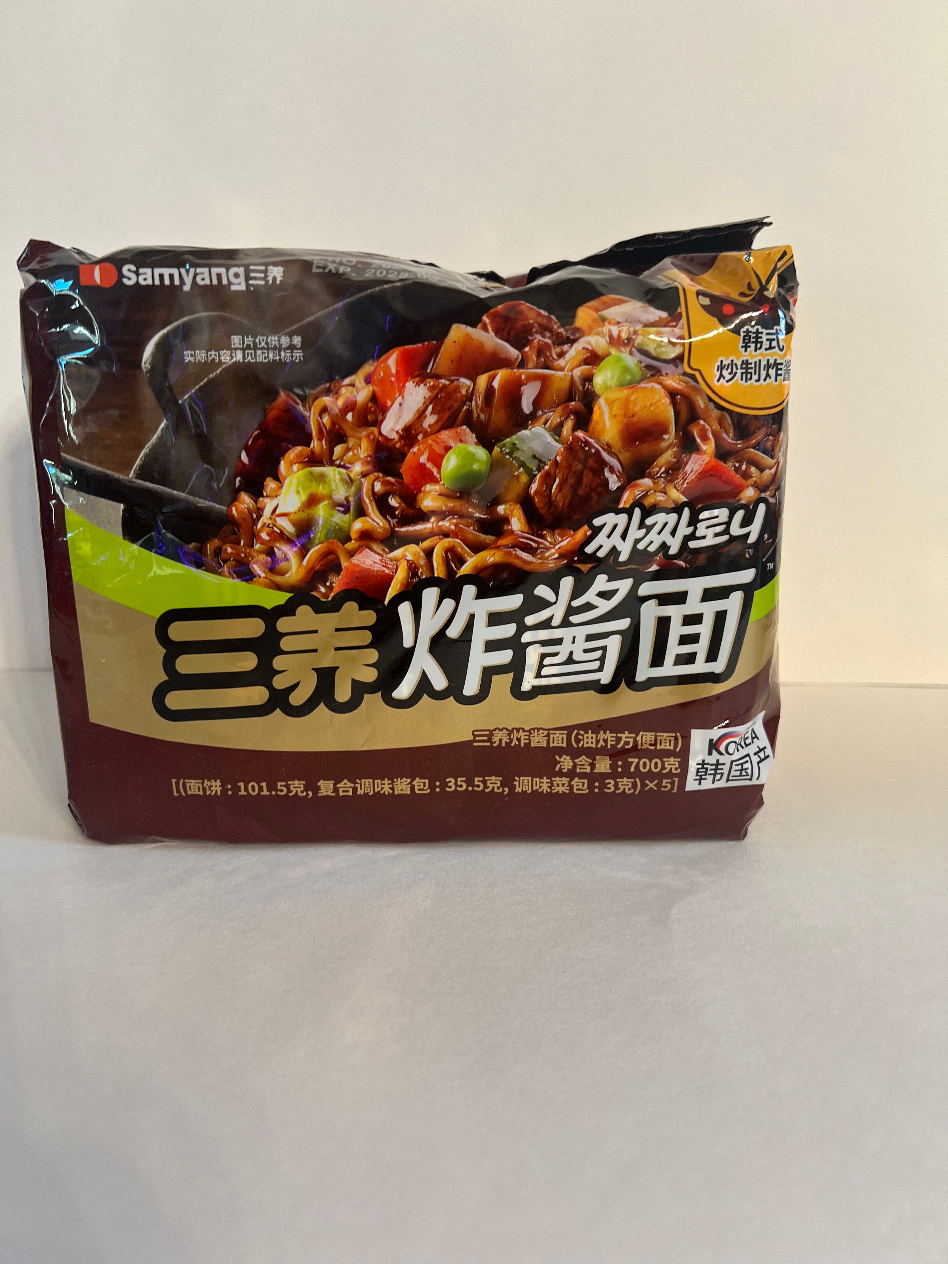 Samyang Noodles with Soybean paste