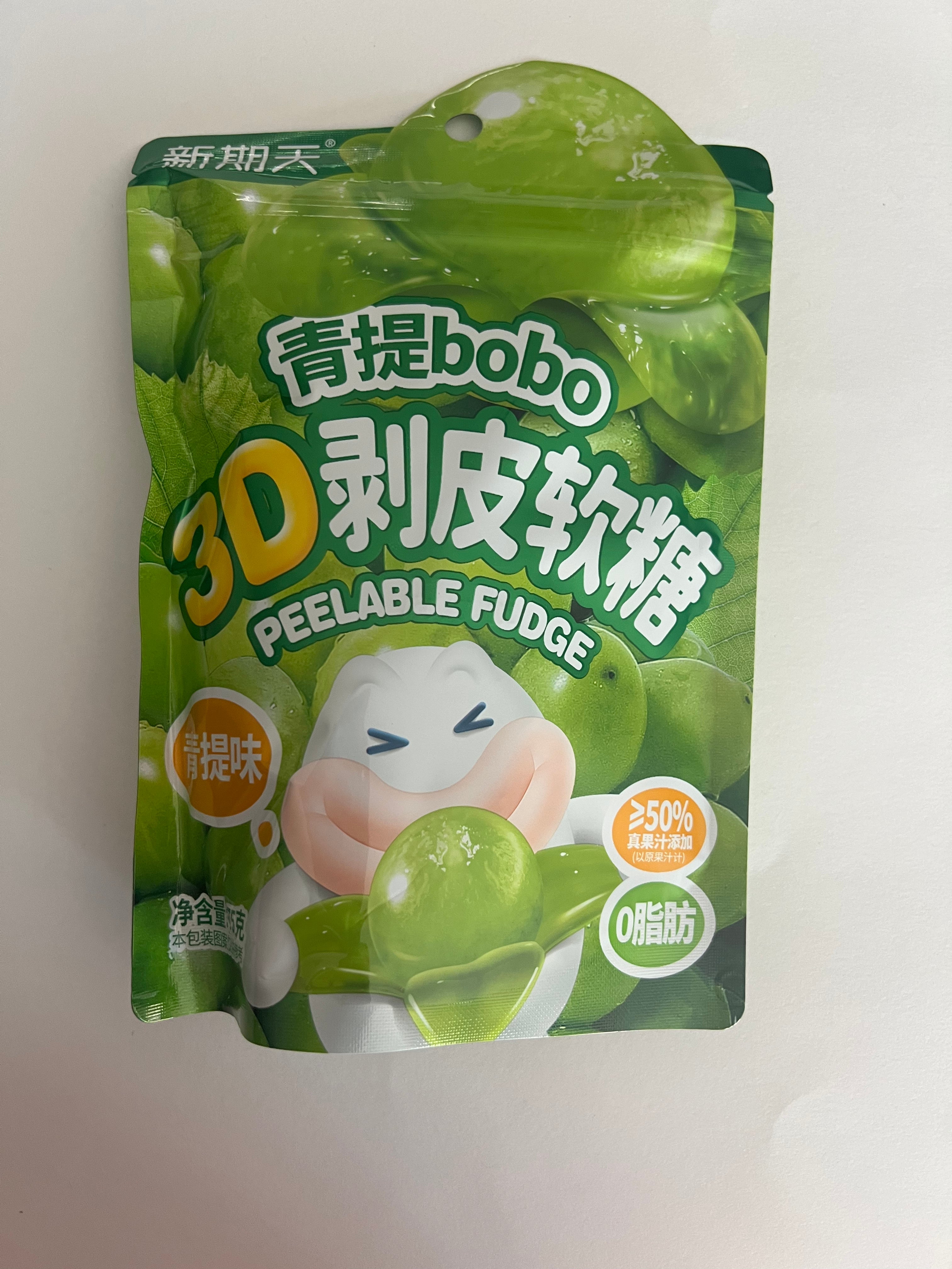 Bobo Peelable Candy Green Flavor