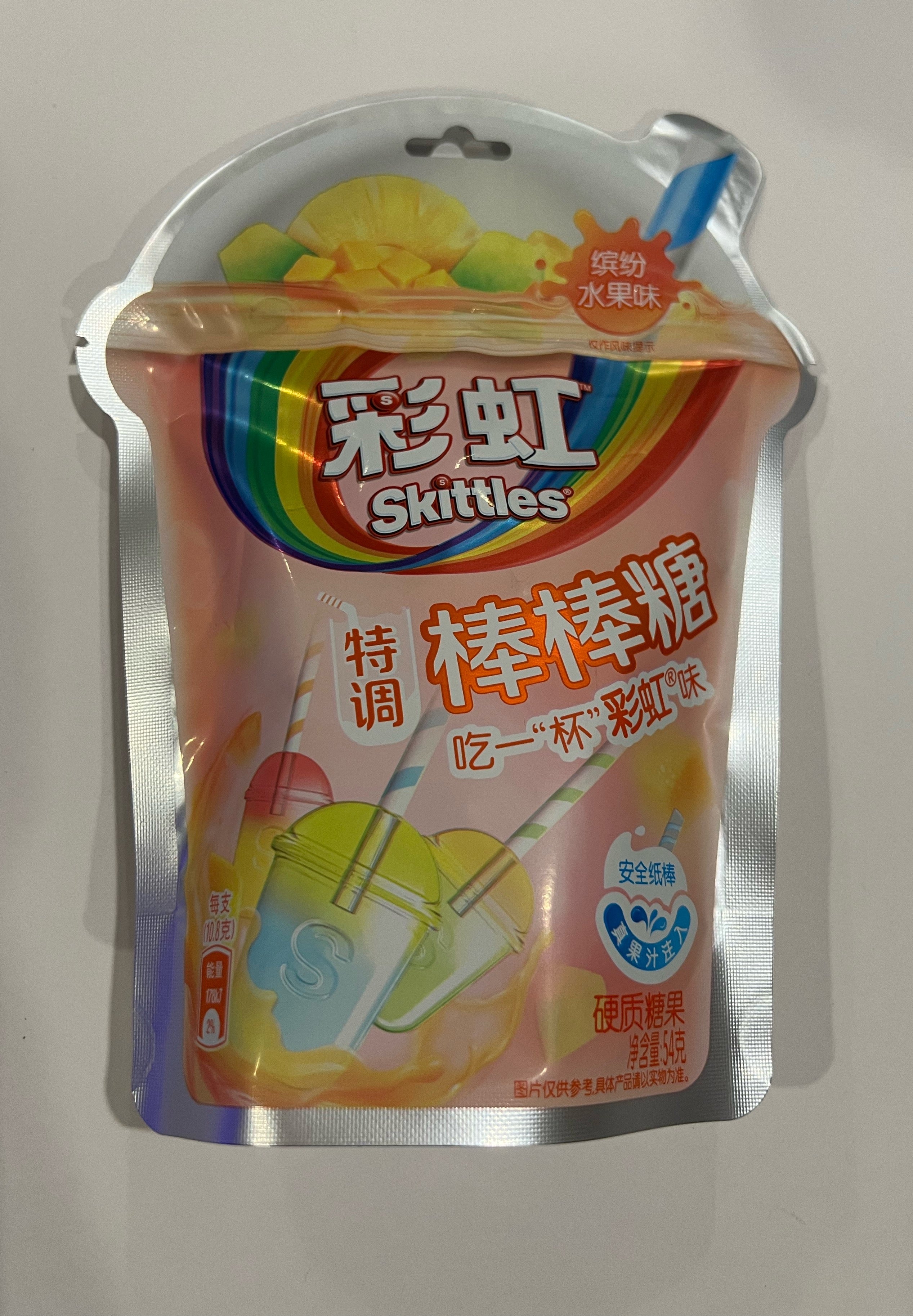 Skittles colorful fruit flavored lollipops