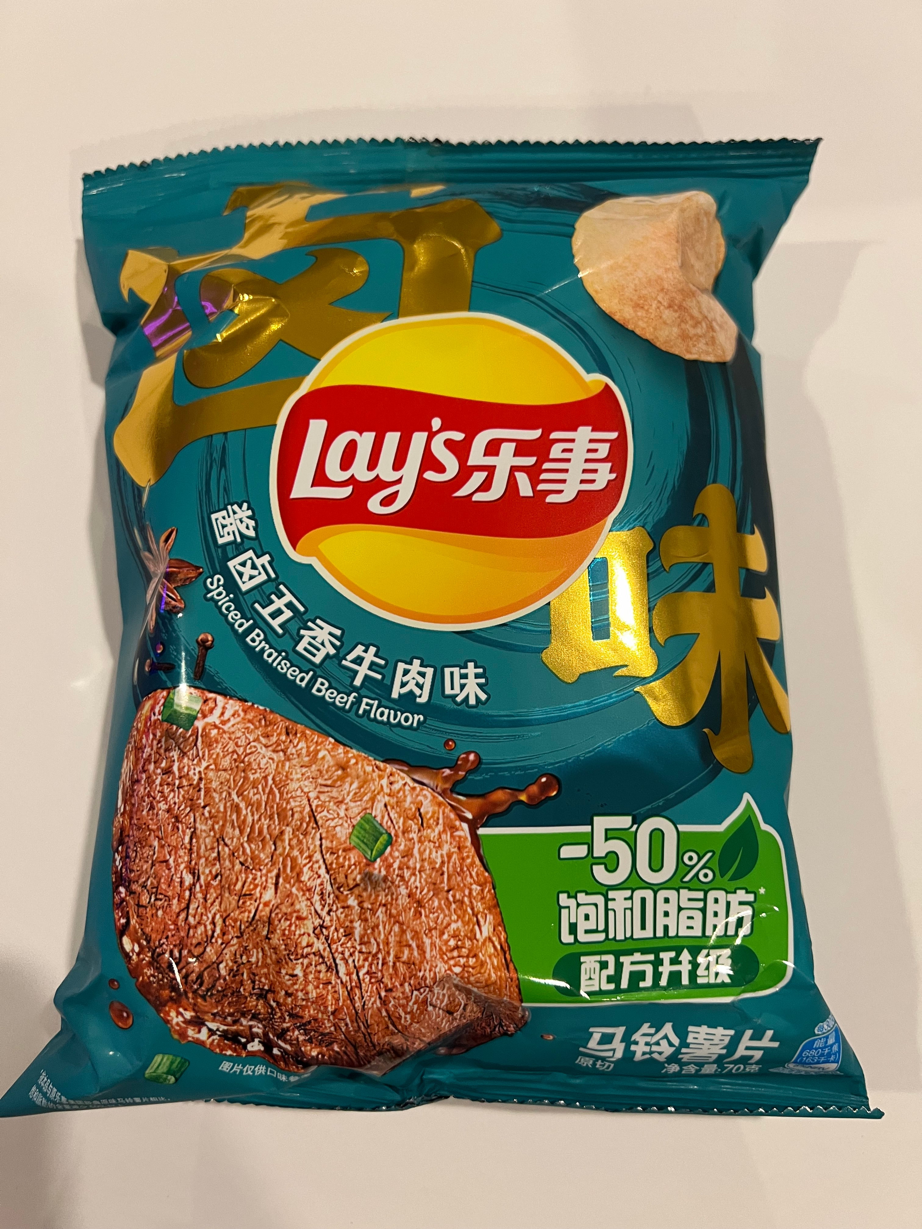 Lay's Spiced braised beef flavor