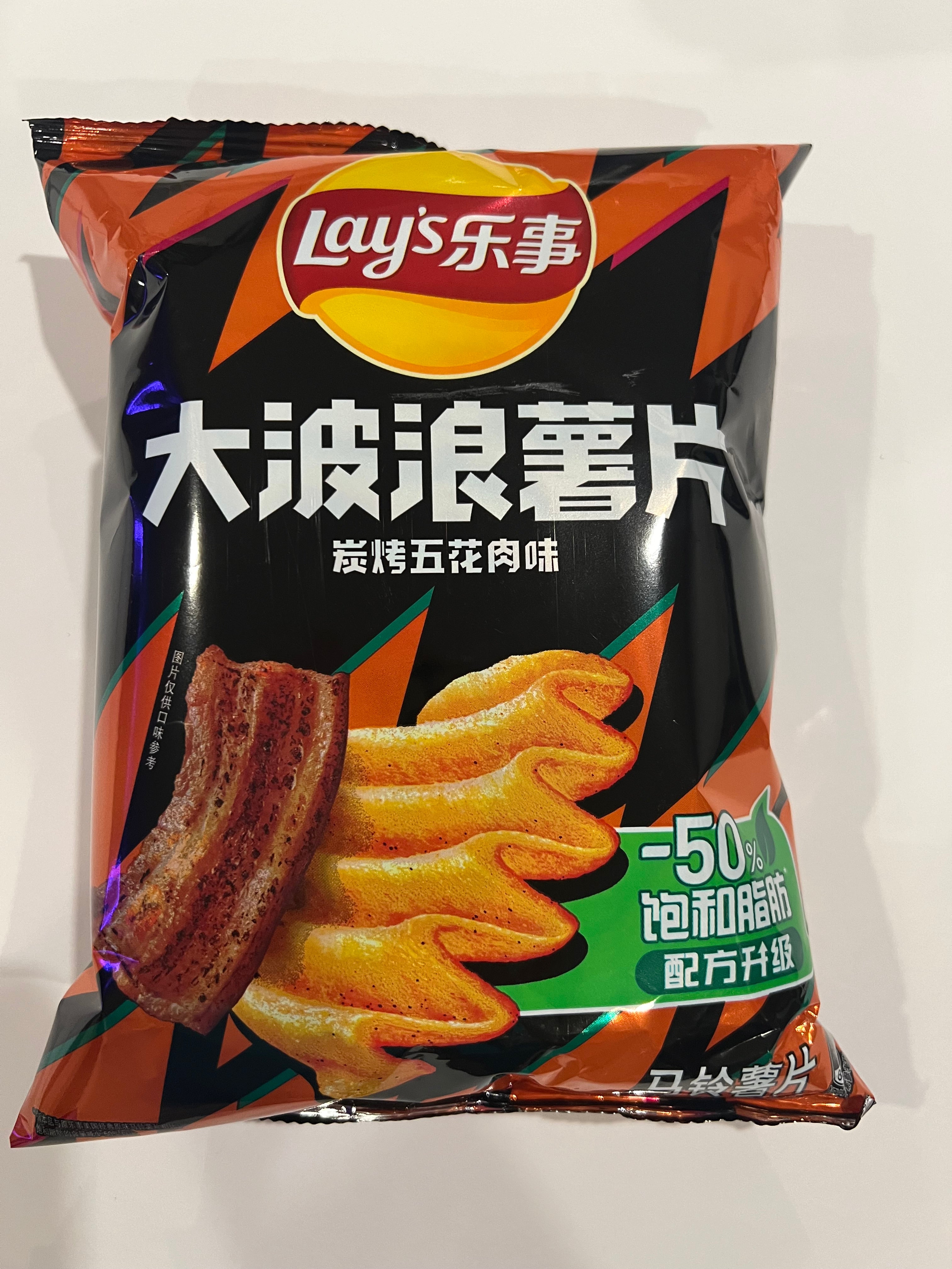 Lay's Roasted  pork belly flavor