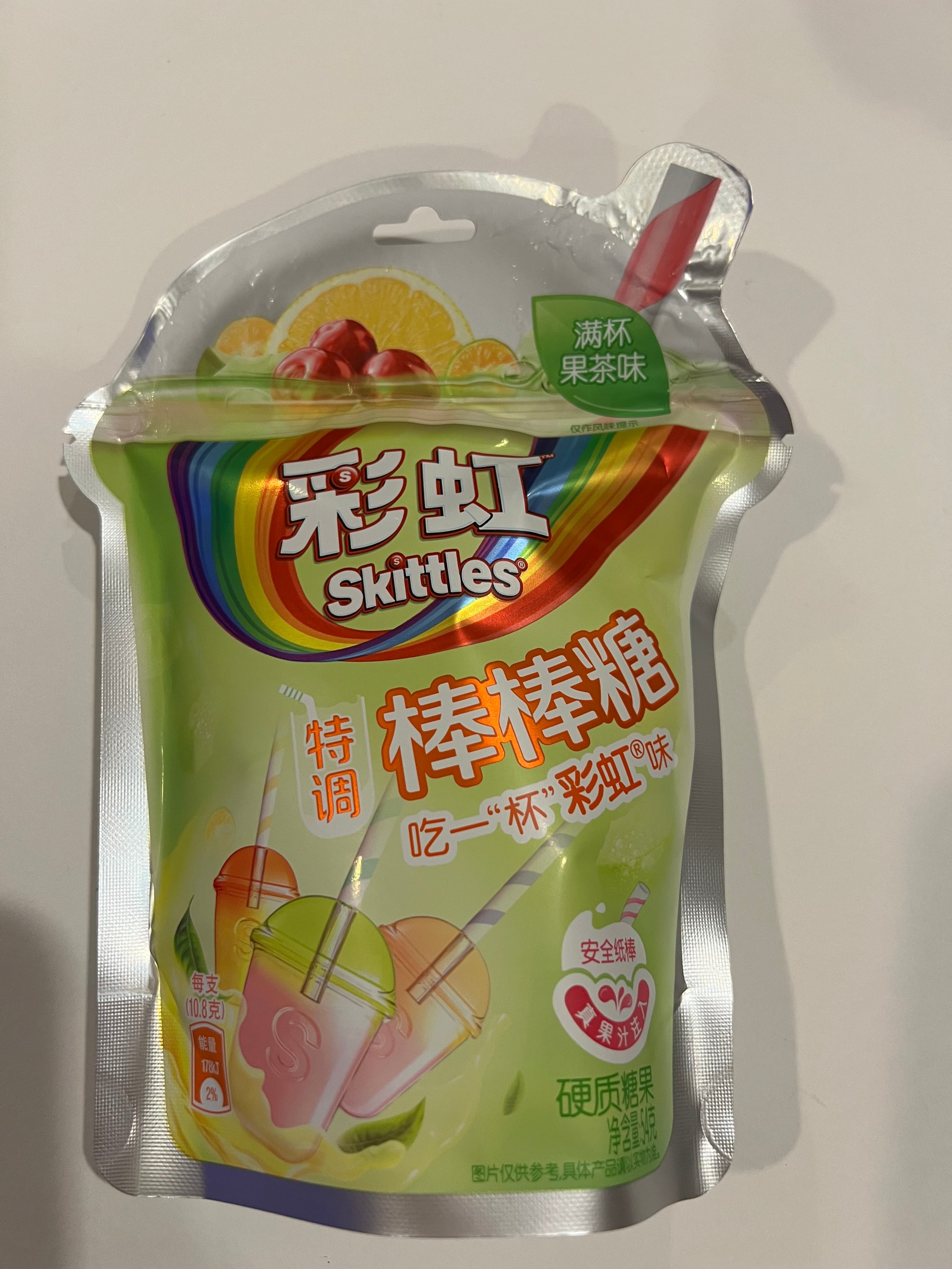 Skittles Fruit tea lollipops