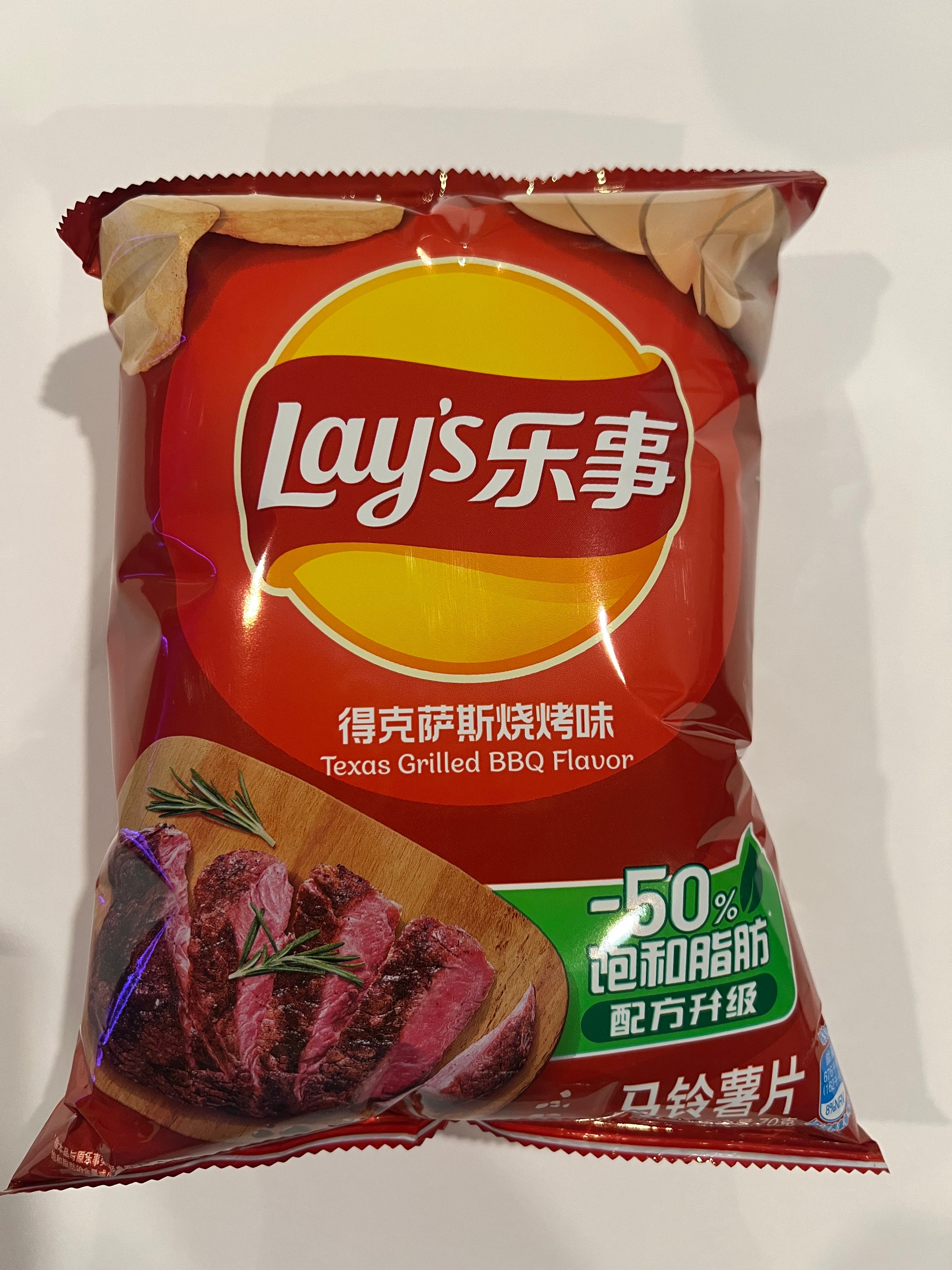 Lay's Texas grilled bbq flavor