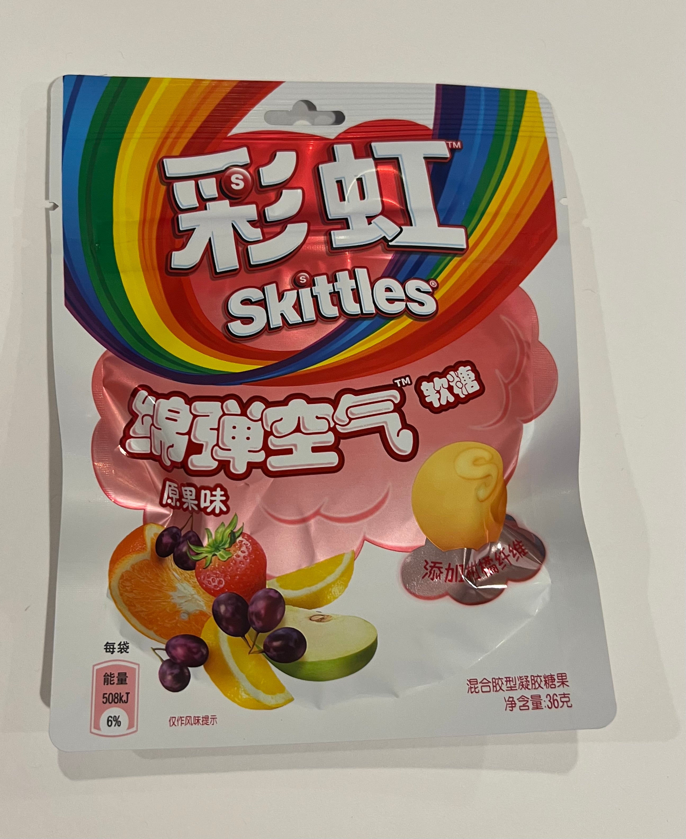 Skittles fruity gummies