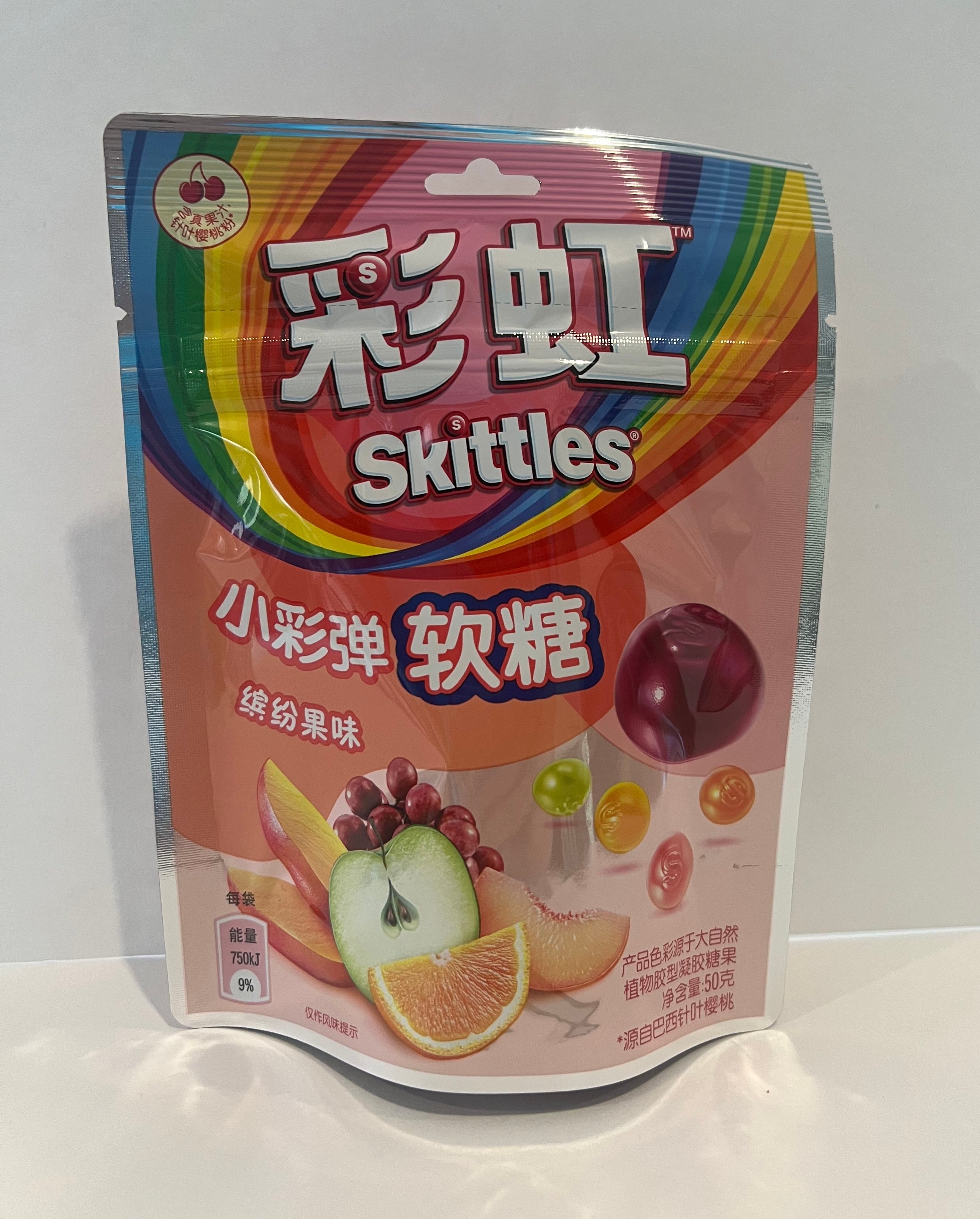Skittle gummies Fruit flavored