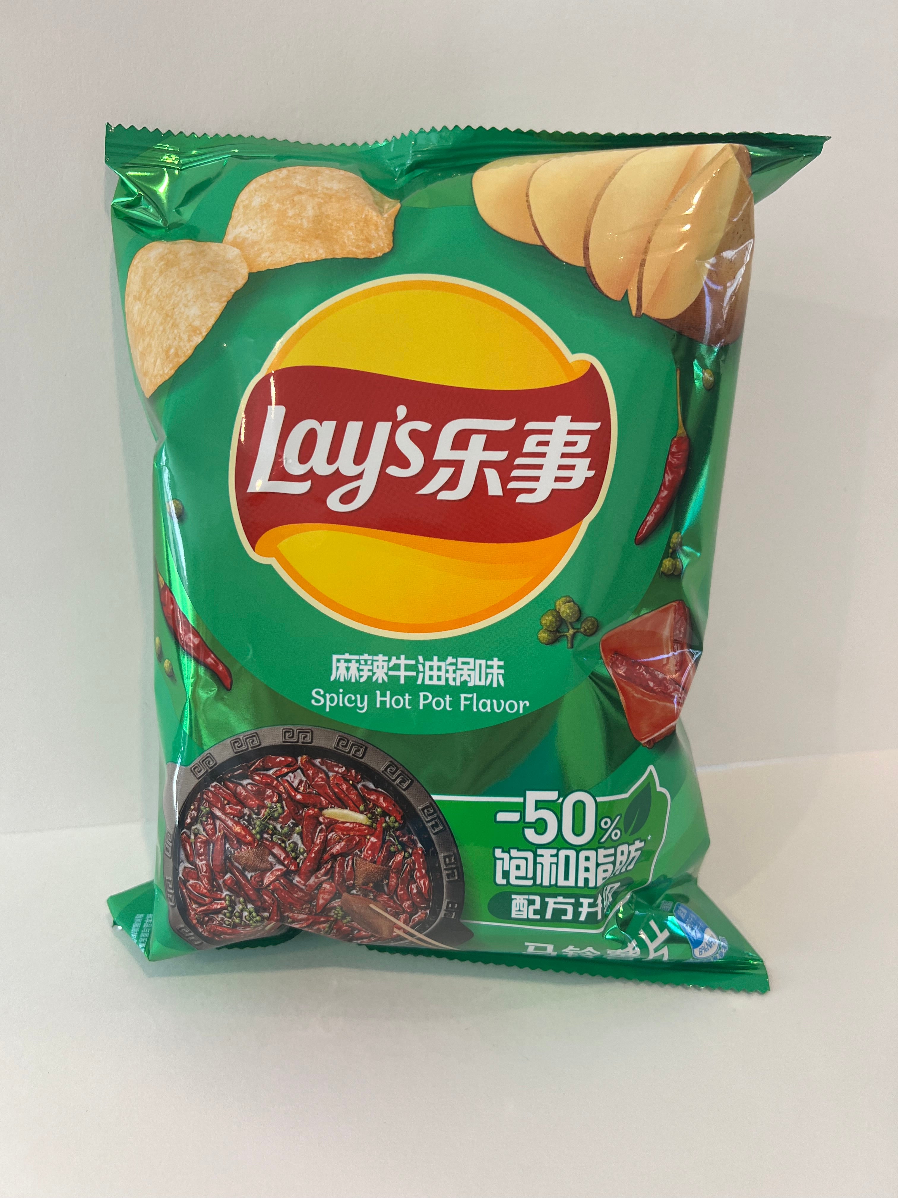 Lay's Spicy hot pot flavor