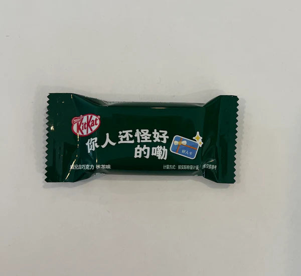 Kit Kat mini Matcha Flavor