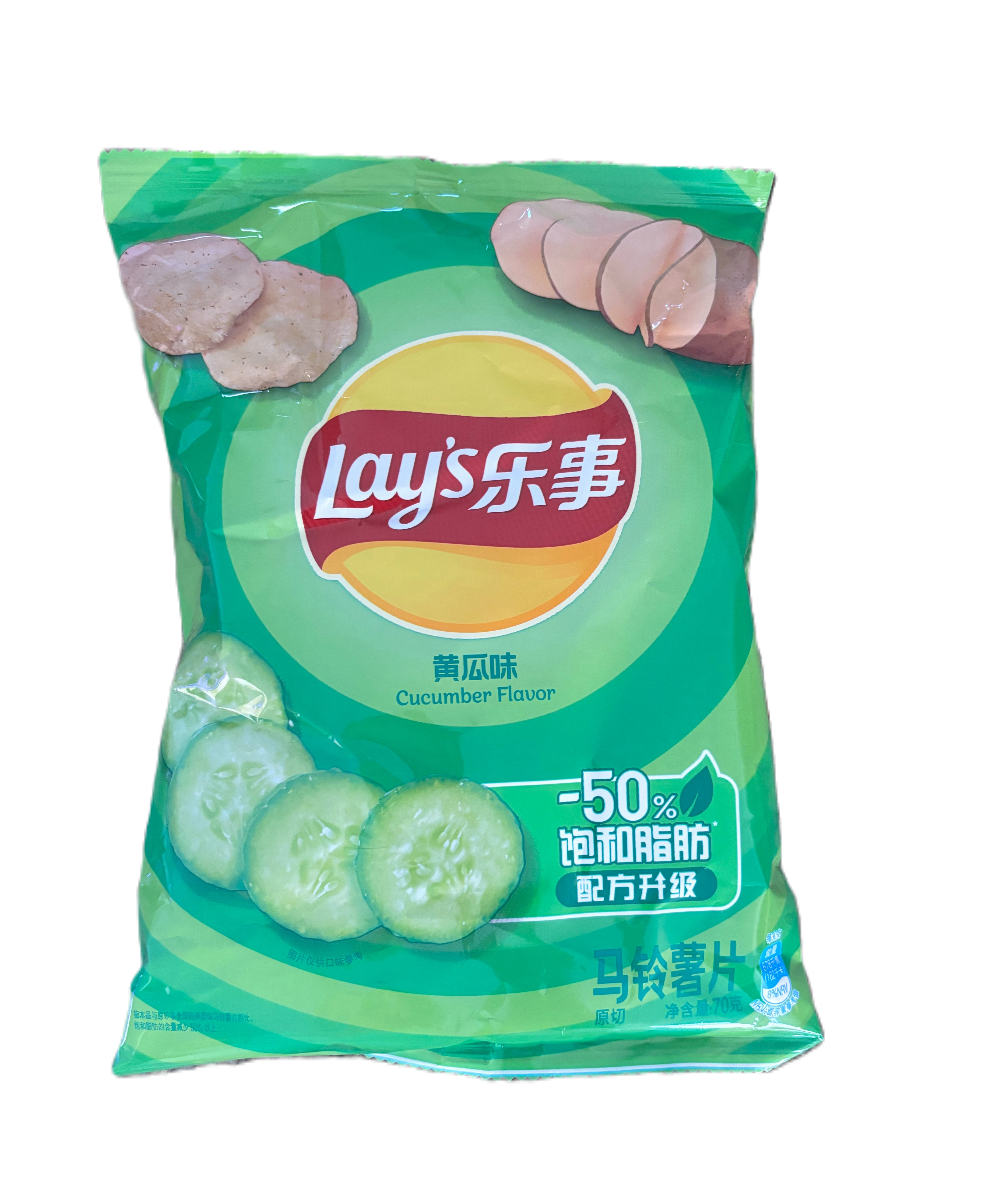 Lays Cucumber Flavor